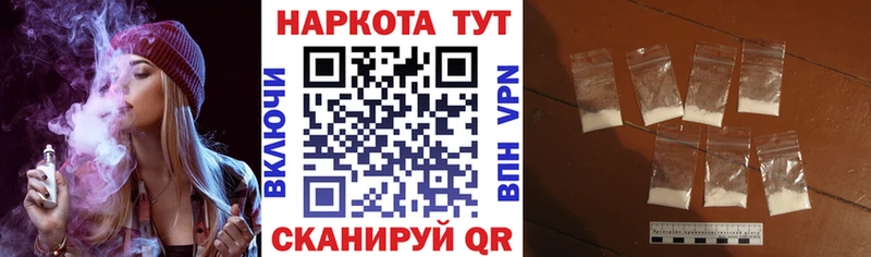 Магазин наркотиков Великий Устюг Конопля БУТИРАТ COCAIN ГАШ omg ССЫЛКА Меф мяу мяу