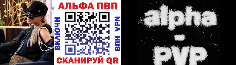 мега tor  Великий Устюг  Alpha PVP VHQ 
