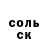 МЕТАДОН белоснежный Vadim Gavlityk