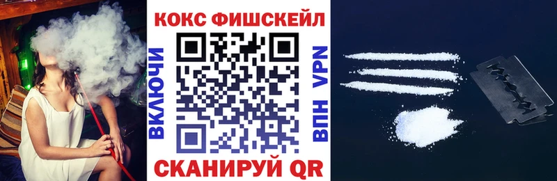 MEGA рабочий сайт  darknet состав  КОКАИН 97%  Великий Устюг 