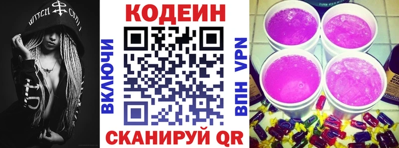 наркошоп  Великий Устюг  дарк нет какой сайт  Кодеиновый сироп Lean напиток Lean (лин) 