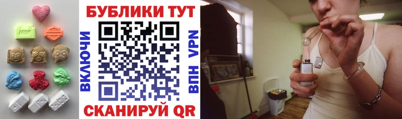 Ecstasy Cube  магазин    Великий Устюг 