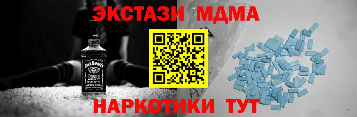 Великий Устюг  Ecstasy 280 MDMA  Вход с VPN  ЭКСТАЗИ Cube 