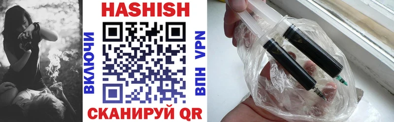 ГАШ хэш  Великий Устюг 