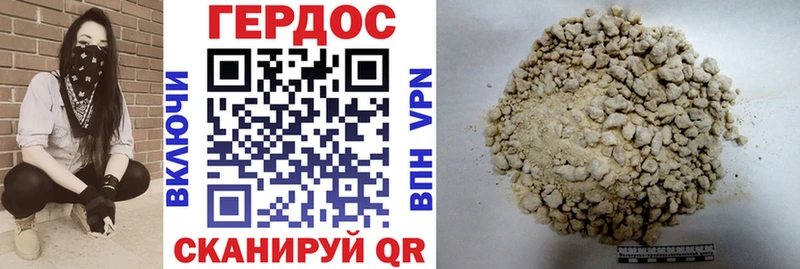 ГЕРОИН гречка  как найти закладки  Великий Устюг 