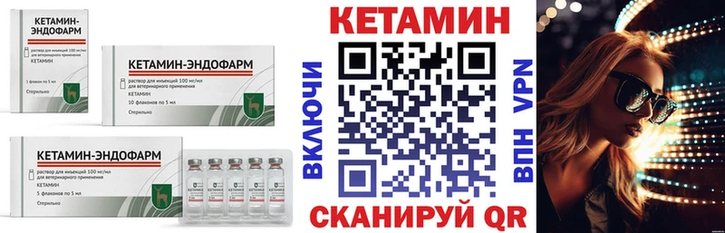 где купить наркоту  Великий Устюг  КЕТАМИН VHQ 
