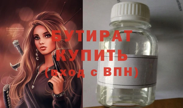 дистиллят марихуана Белоозёрский