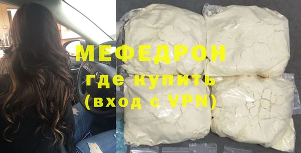 дистиллят марихуана Белоозёрский