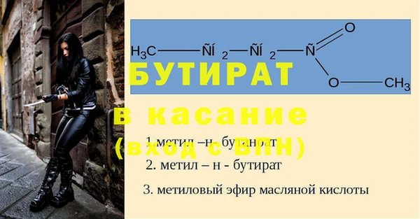 амф Балахна