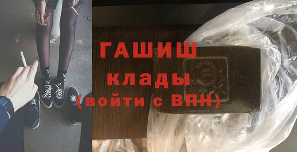 амф Балахна