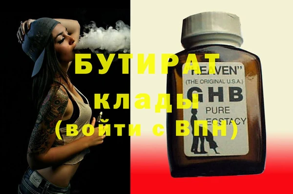 МДПВ Белокуриха