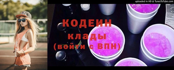 дистиллят марихуана Белоозёрский