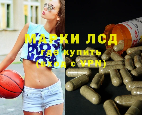 МДПВ Белокуриха