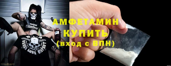 МДПВ Белокуриха