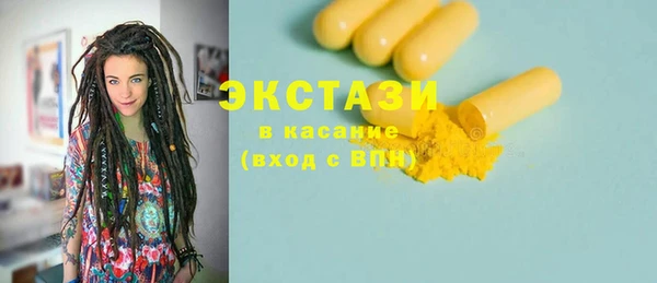 mdma Сосновый Бор