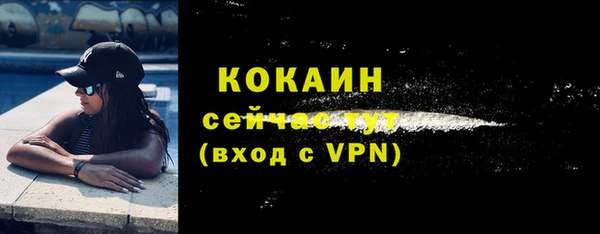 ешки Беломорск