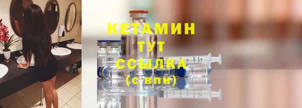 ешки Беломорск