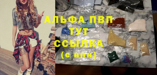 дистиллят марихуана Белоозёрский