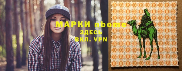 ешки Беломорск
