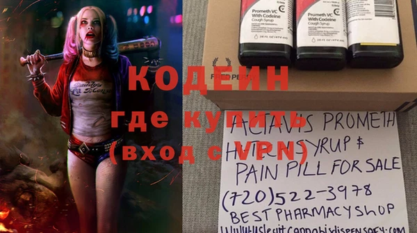 марки nbome Сосновка