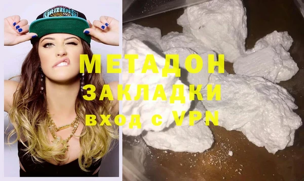 амф Балахна