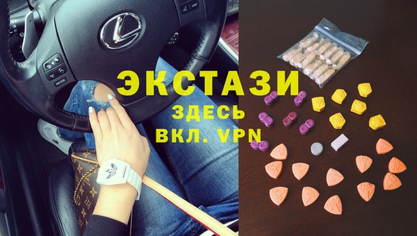 дистиллят марихуана Белоозёрский