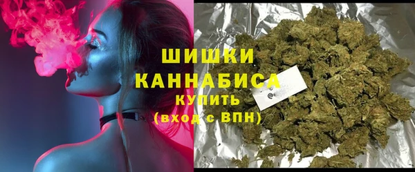 дистиллят марихуана Белоозёрский
