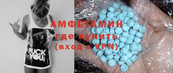 ешки Беломорск