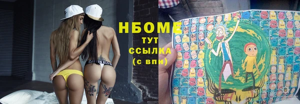 дистиллят марихуана Белоозёрский