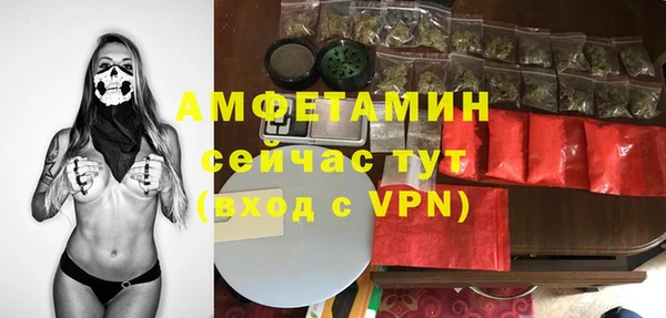 ешки Беломорск