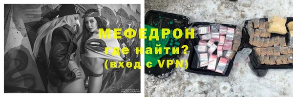 амф Балахна