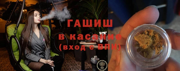 амф Балахна
