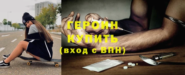 герыч Балабаново