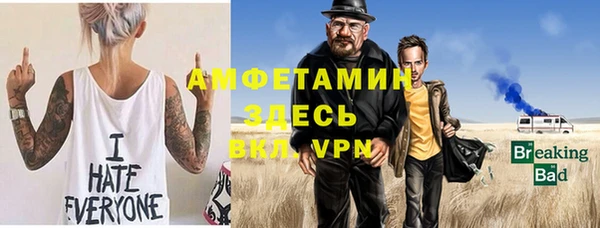 МДПВ Белокуриха