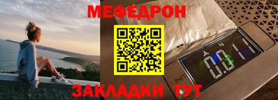 бутират Мариинск