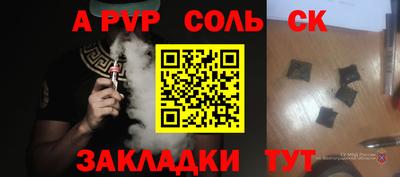 бутират Мариинск