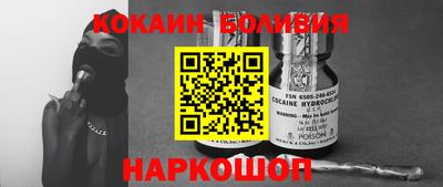 бутират Мариинск
