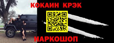бутират Мариинск
