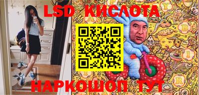 каннабис Малгобек