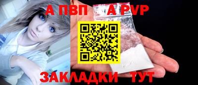 ALPHA-PVP Малоярославец