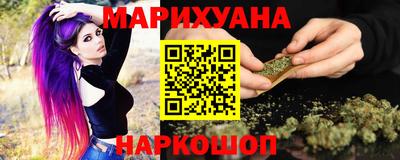 бутират Мариинск