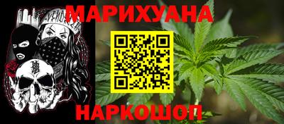бутират Мариинск