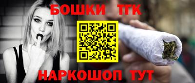 каннабис Малгобек
