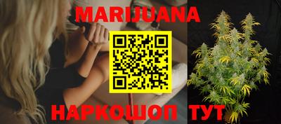 каннабис Малгобек