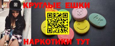 бутират Мариинск