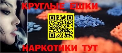 бутират Мариинск