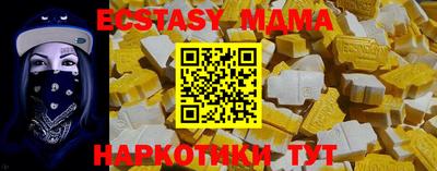 каннабис Малгобек