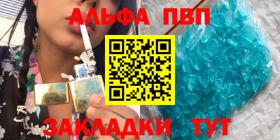 бутират Мариинск