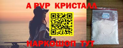 бутират Мариинск