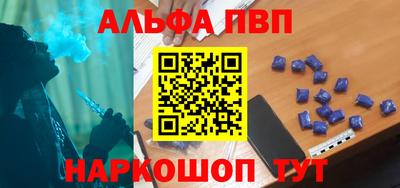 бутират Мариинск